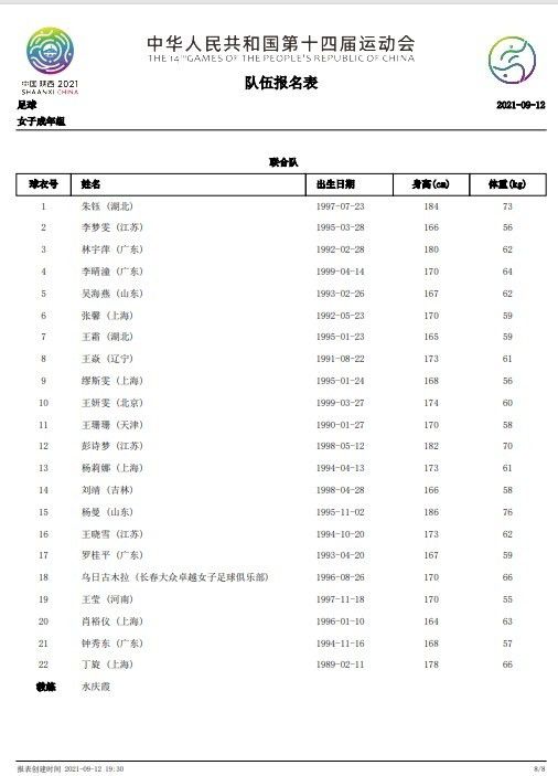 湖北天翼云生态大会官网